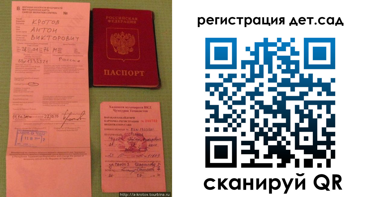 пропишу в квартире в Евпатории