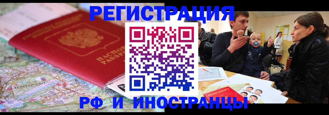пропишу в квартире в Евпатории